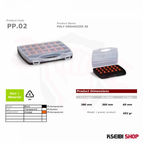 ⁦شنطة 38 سم بلاستيك بفواصل متحركة للأغراض المتعددة PORT-BAG تركي⁩ - الصورة ⁦4⁩