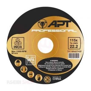 حجر قطعية إستانلس 4.5 بوصة * 1 مم APT موديل PRO