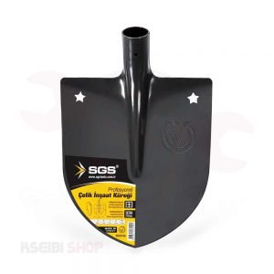 جاروف معدن عريض 25 سم بدون يد SGS تركي