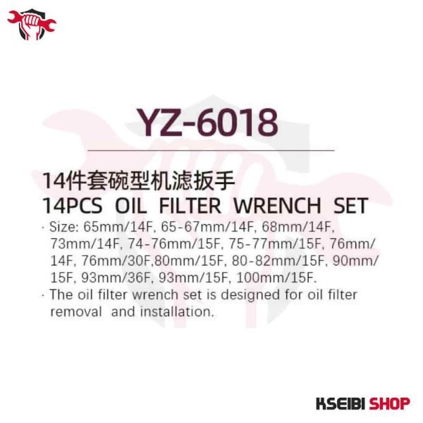 ⁦طقم فلتر كوباية 14 قطعة YIZHE موديل YZ6018⁩ - الصورة ⁦8⁩